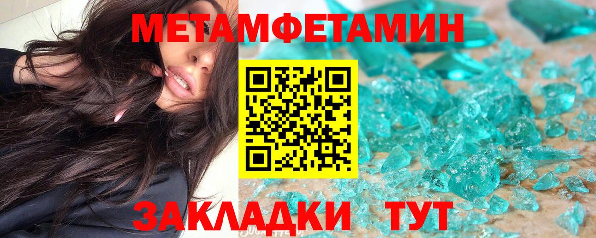 Лесосибирск  АМФ Розовый  Amphetamine  Вход с VPN 