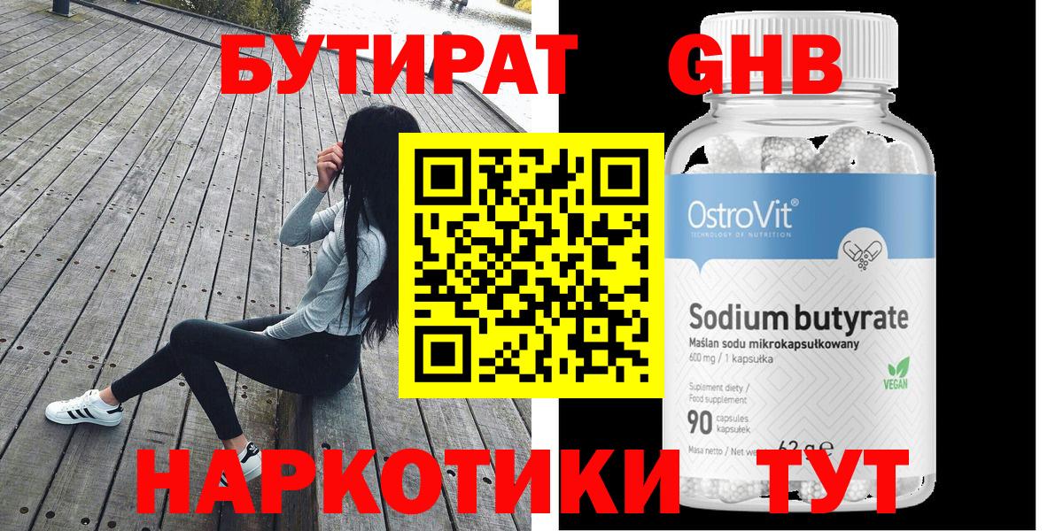 Гашиш  COCAIN  Вейп ТГК  Вход с VPN  АМФЕТАМИН кристаллы  Марихуана  МЕФ   Лесосибирск  МДМА 