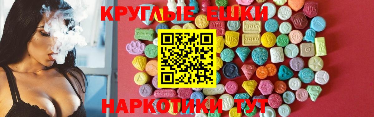 ЭКСТАЗИ 250 мг  Вход с VPN  Лесосибирск  ЭКСТАЗИ  Ecstasy mix 