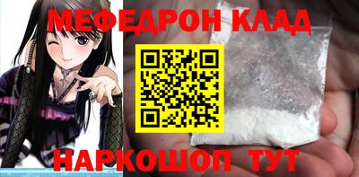 кокаин VHQ Ипатово