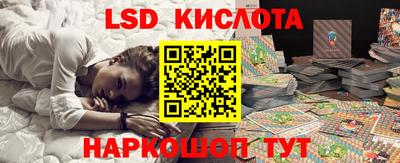 кокаин VHQ Ипатово