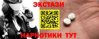 экстази Изобильный