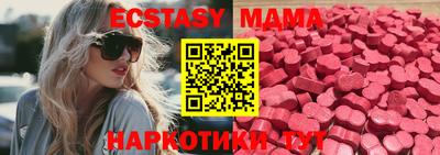 кокаин VHQ Ипатово