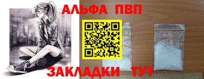 кокаин VHQ Ипатово