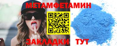 мяу мяу мука Ирбит