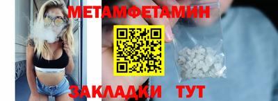 кокаин VHQ Ипатово