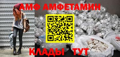 кокаин VHQ Ипатово