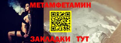 кокаин VHQ Ипатово
