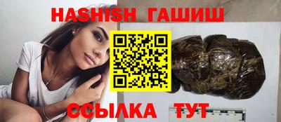 кокаин VHQ Ипатово