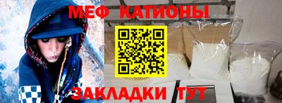 мяу мяу мука Ирбит