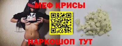 мяу мяу мука Ирбит