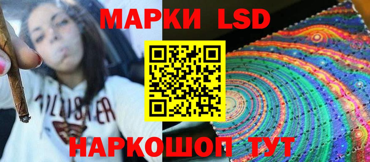 LSD-25 экстази кислота  Вход с VPN  Лесосибирск 