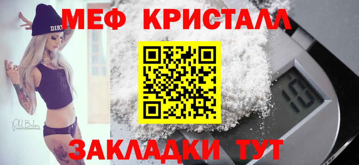 Меф  Лесосибирск