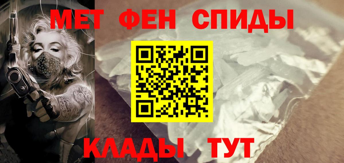 Метамфетамин  Вход с VPN  Лесосибирск  Метамфетамин мет 