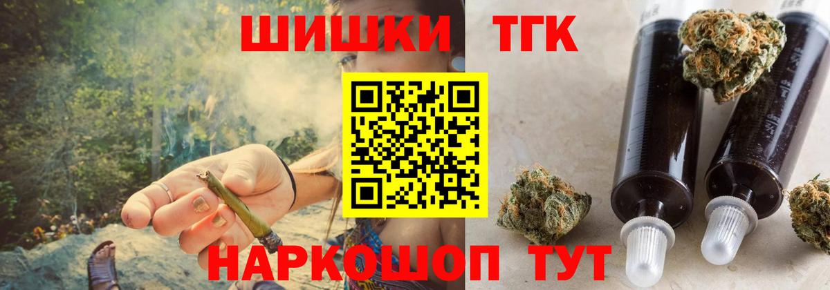 Марихуана марихуана Лесосибирск