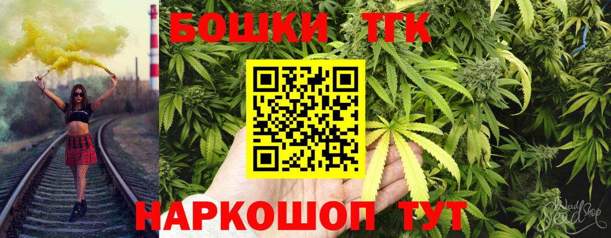 Шишки марихуана семена  Вход с VPN  Лесосибирск  Каннабис сатива  МАРИХУАНА марихуана 